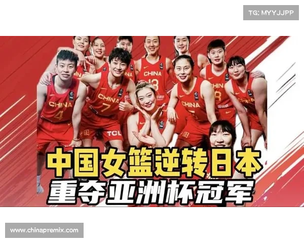 中国三人女篮2022亚洲杯首冠三周年回顾暨发展历程展望 中国三人女篮2022亚洲杯首冠三周年回顾暨发展历程展望