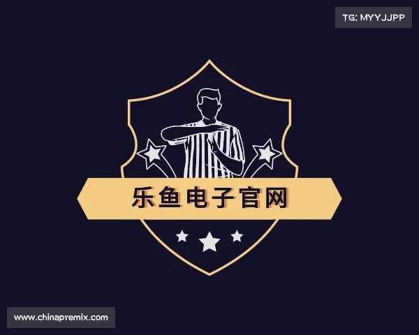 发现乐鱼电子官网